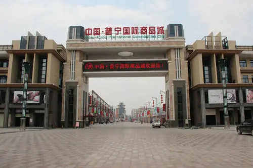 彩运彩票为中国普宁国际商品城提供冷却塔解决方案